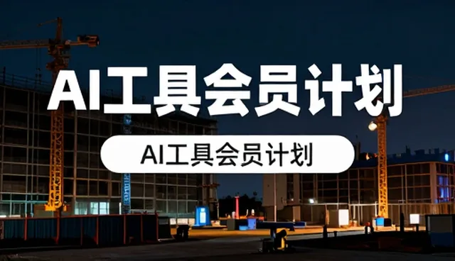 技术驱动业务升级的实践路径与未来展望